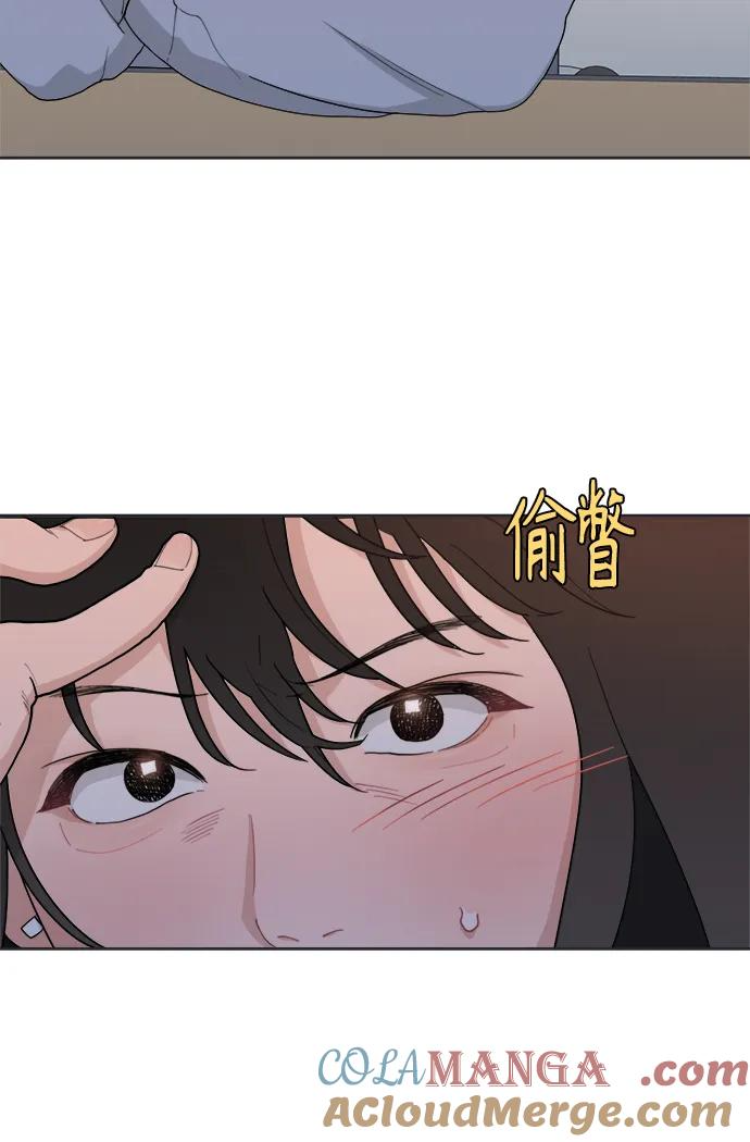 [第2话] 百分之百 第25页