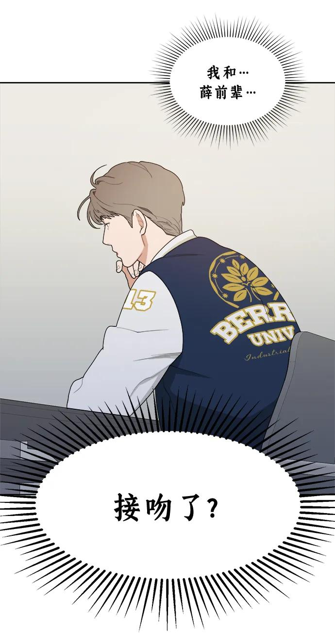 [第2话] 百分之百 第26页