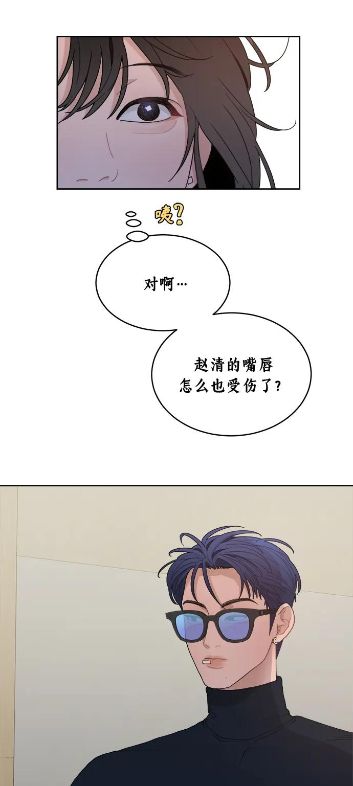[第2话] 百分之百 第45页