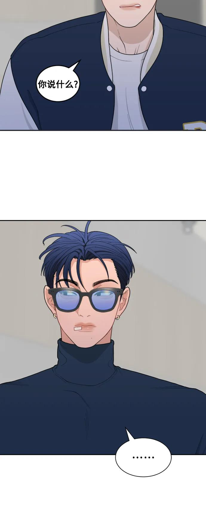[第2话] 百分之百 第48页