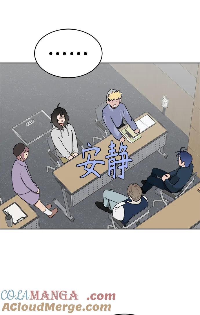 [第2话] 百分之百 第49页