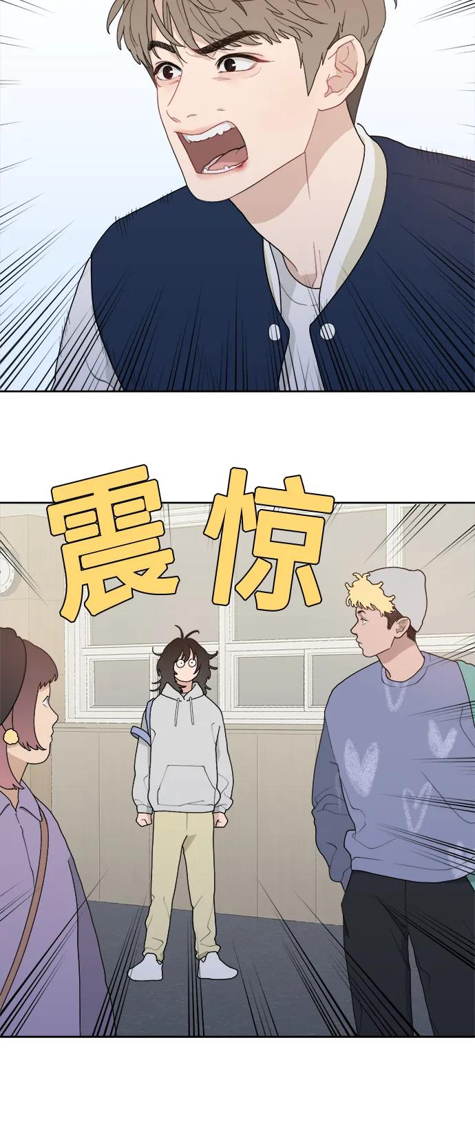 [第2话] 百分之百 第63页