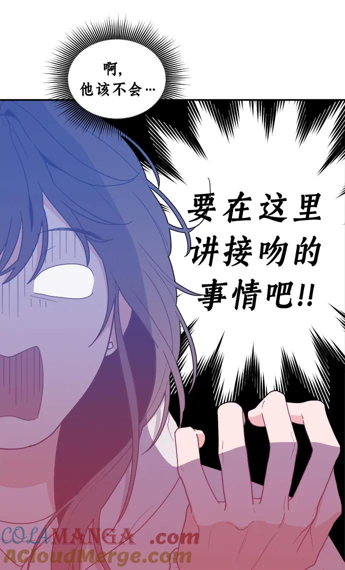 [第2话] 百分之百 第64页