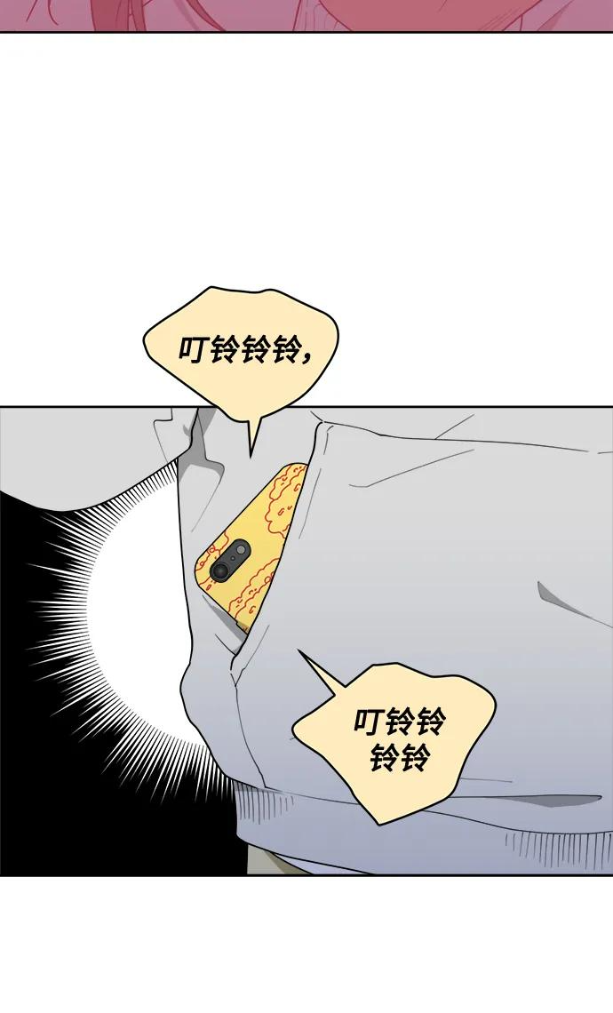 [第2话] 百分之百 第65页