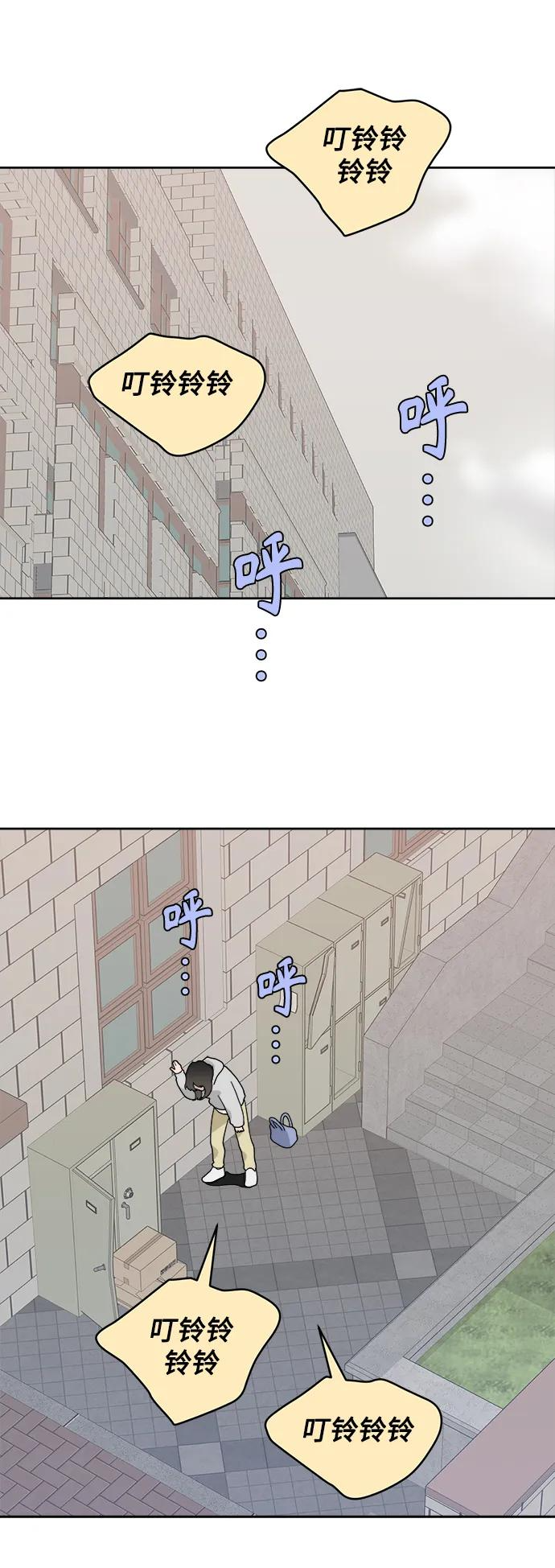[第3话] 罪魁祸首 第2页