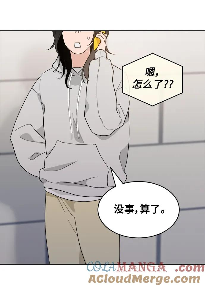 [第3话] 罪魁祸首 第7页