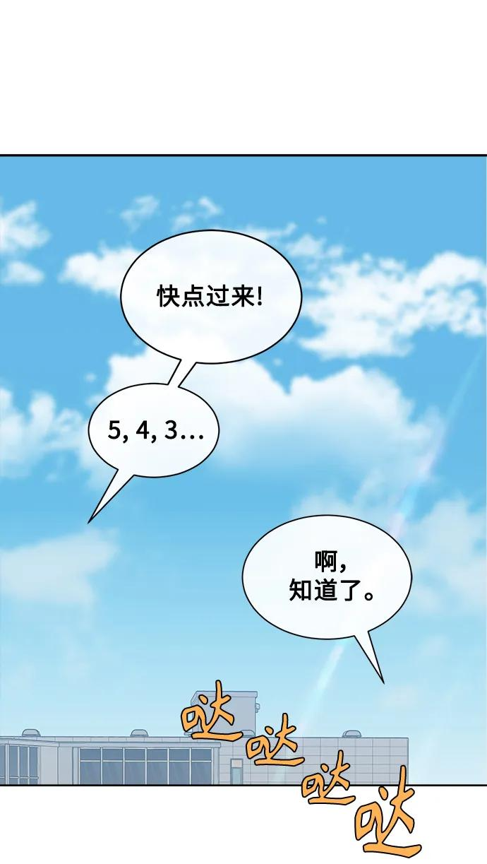 [第3话] 罪魁祸首 第18页