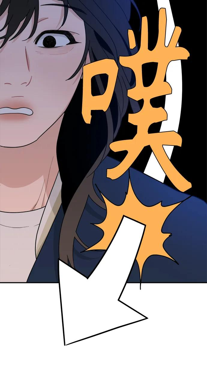 [第3话] 罪魁祸首 第47页