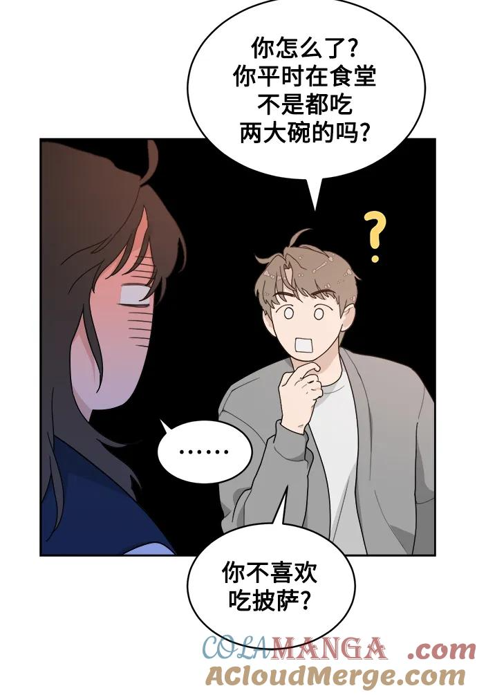 [第3话] 罪魁祸首 第55页