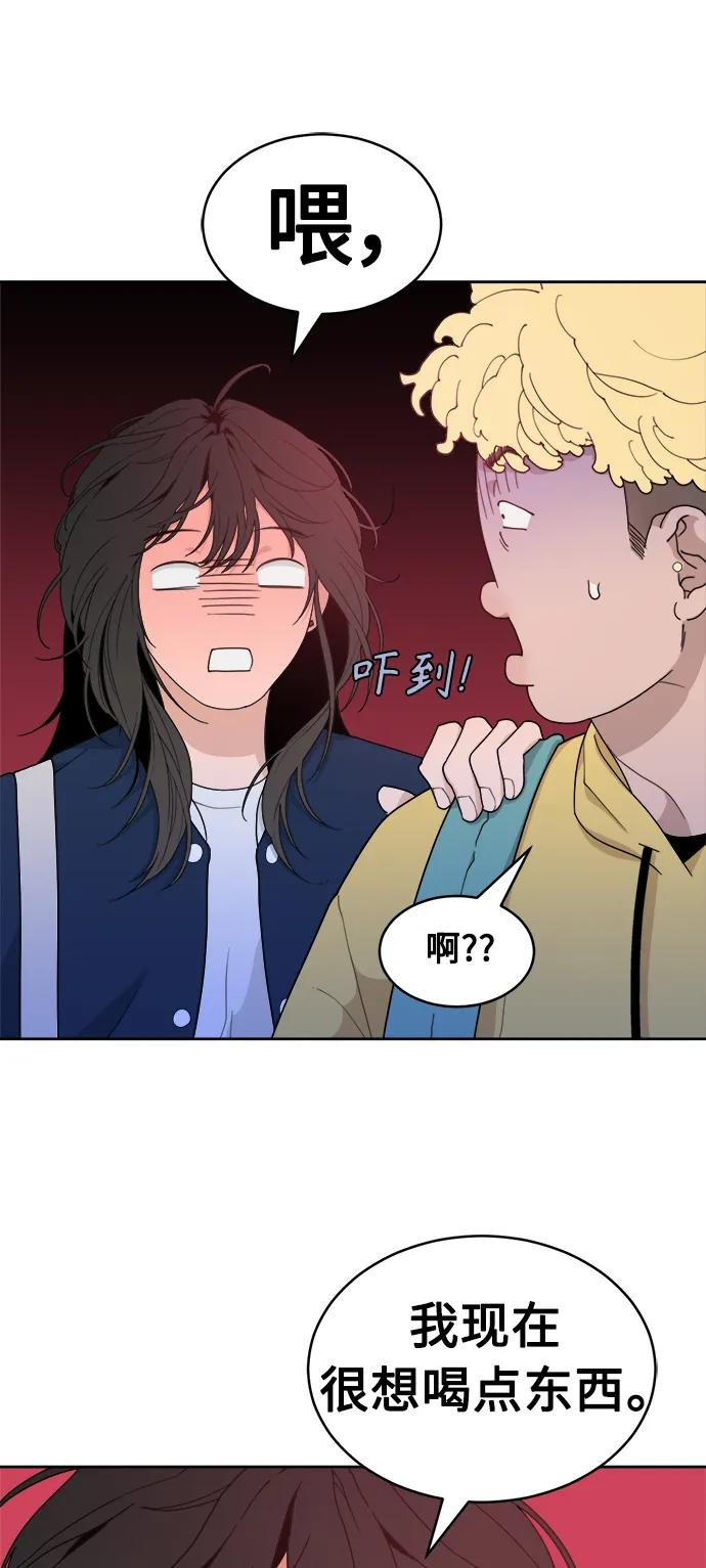 [第3话] 罪魁祸首 第69页