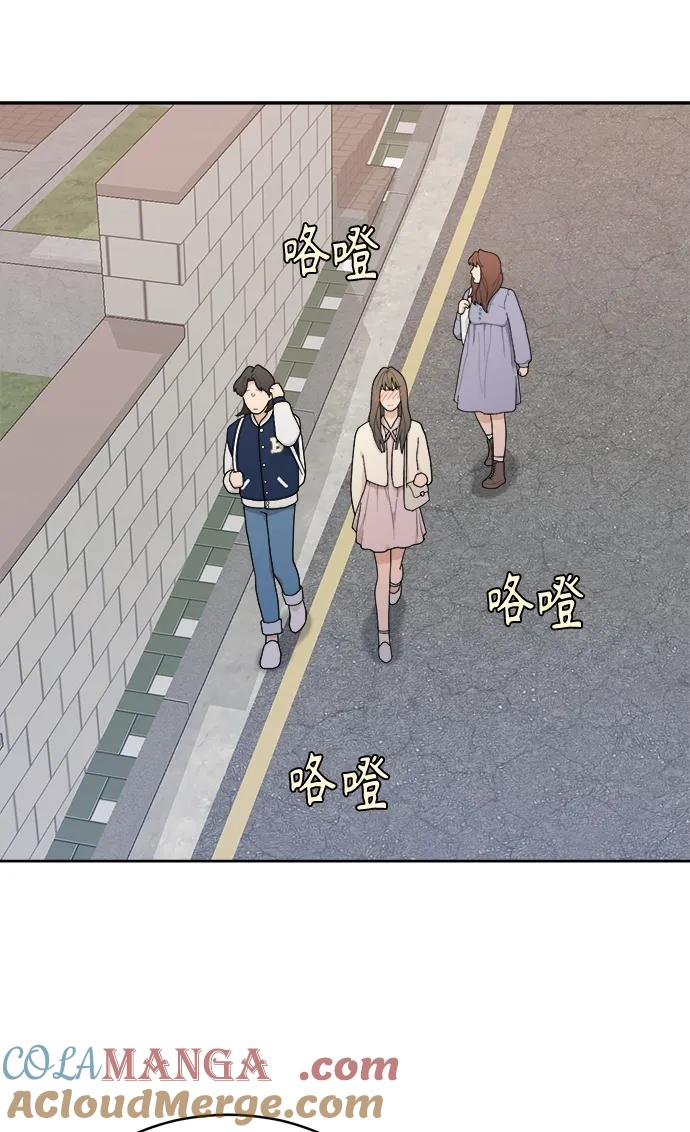 [第4话] 绯闻女孩 第19页