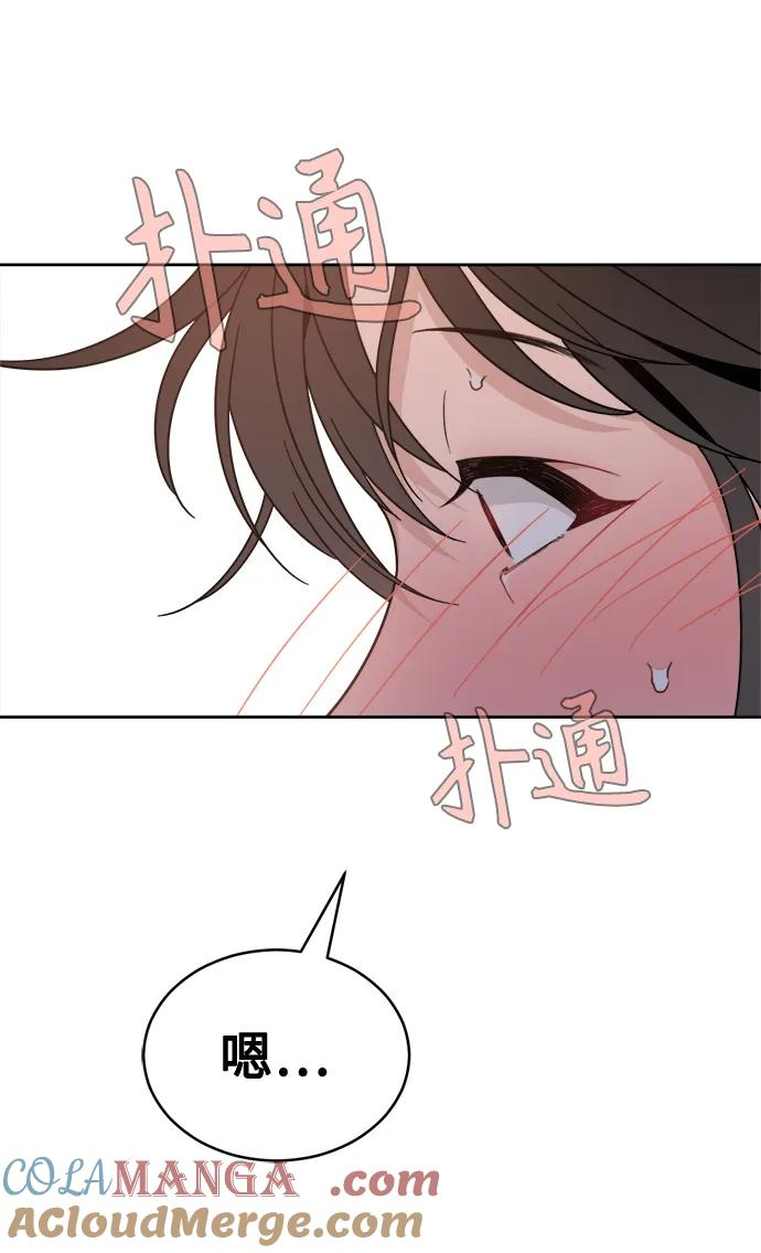 [第5话] Best Friend Forever 第7页