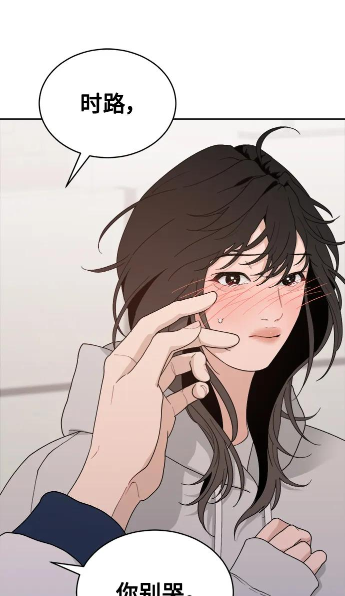 [第5话] Best Friend Forever 第27页