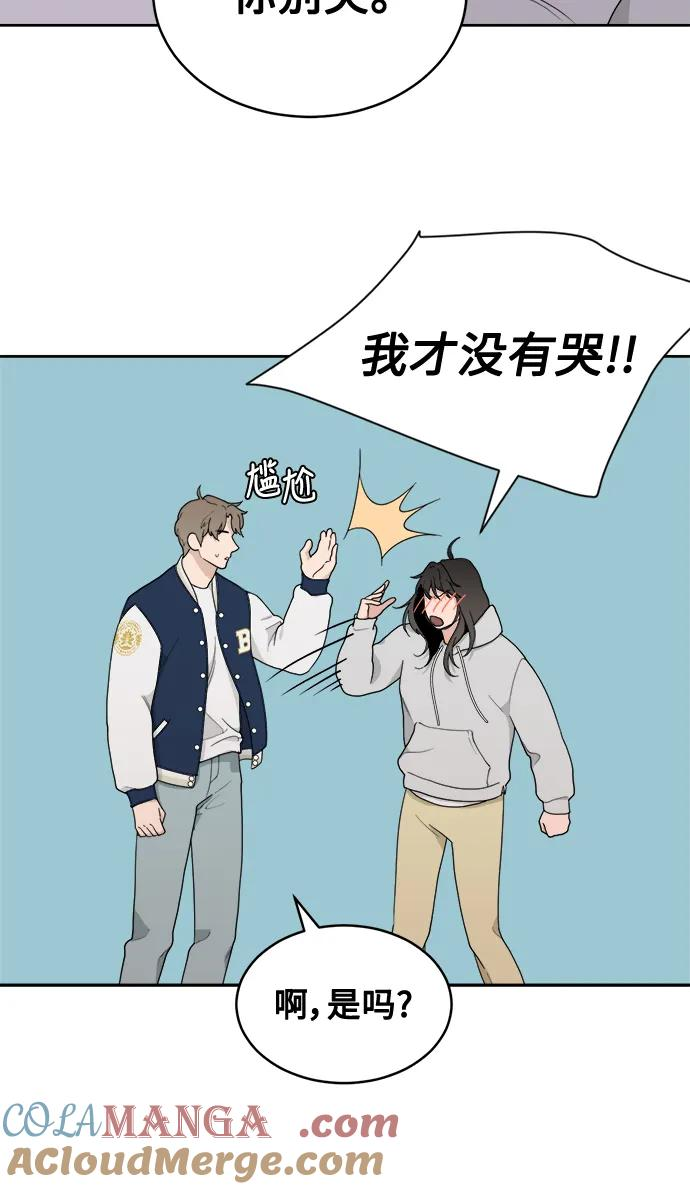 [第5话] Best Friend Forever 第28页