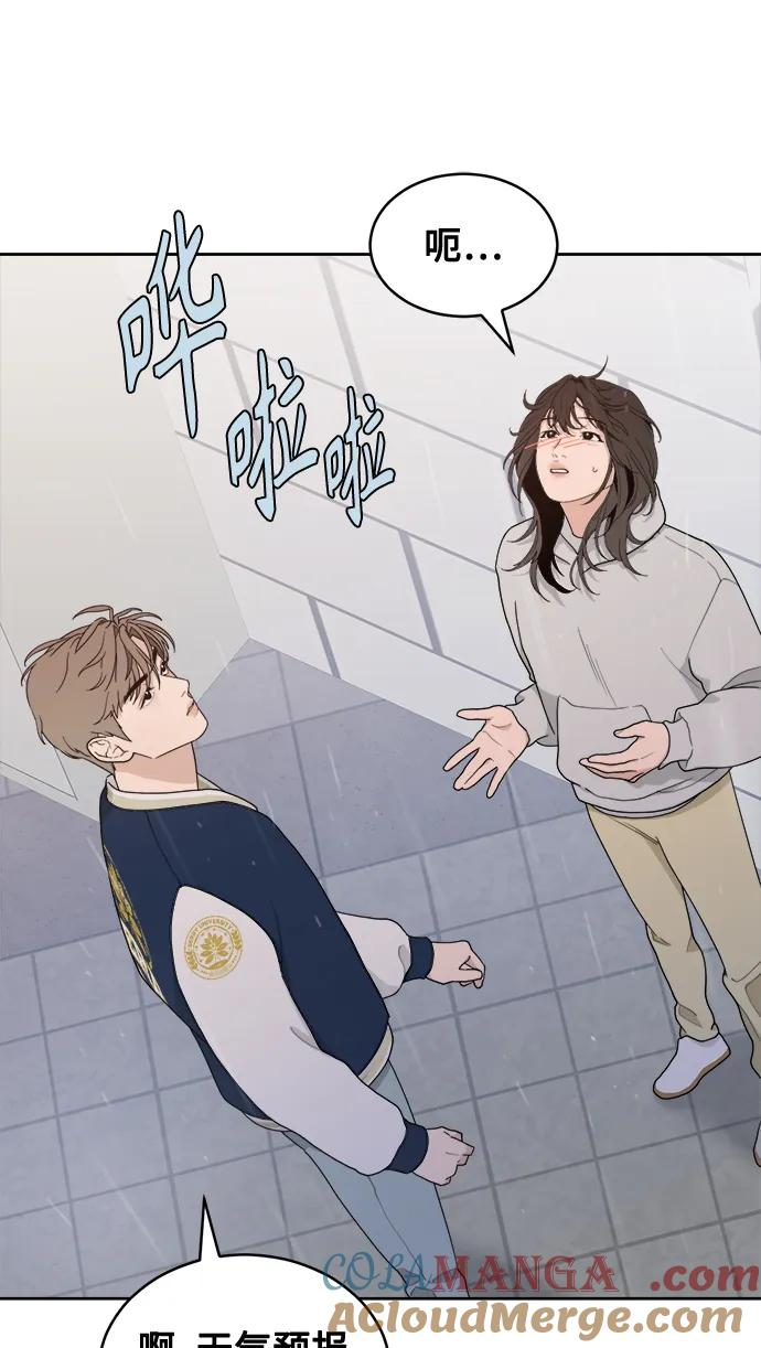 [第5话] Best Friend Forever 第34页