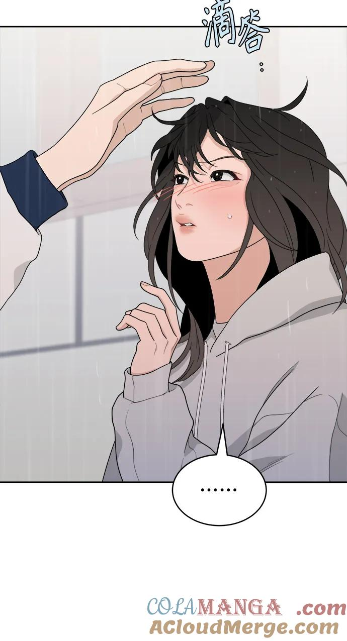 [第5话] Best Friend Forever 第37页