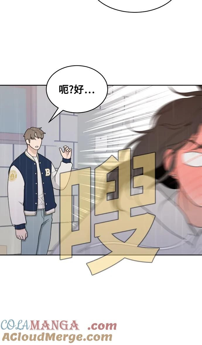[第5话] Best Friend Forever 第40页