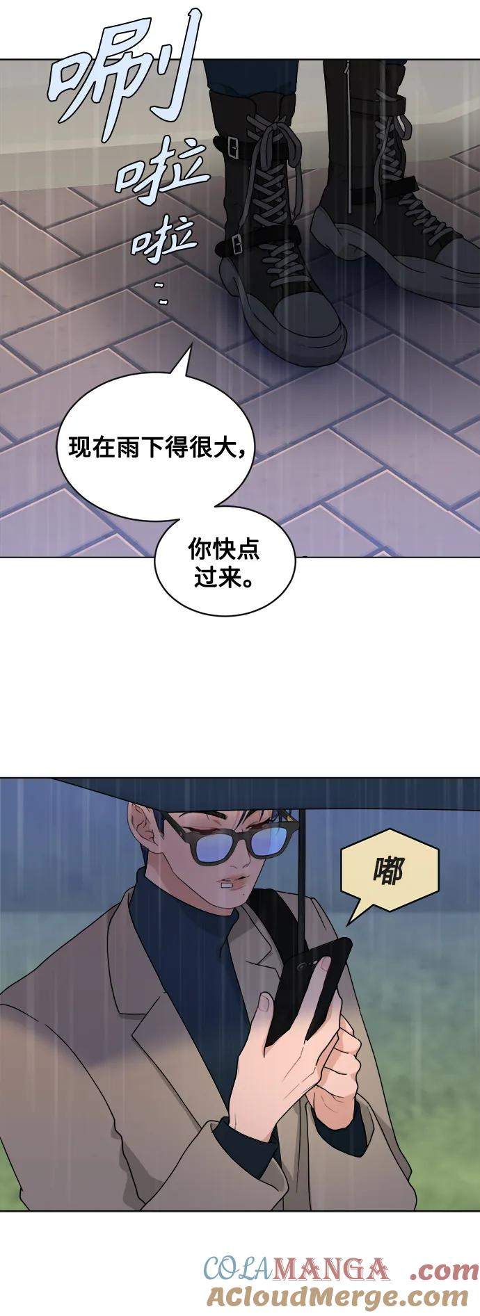 [第5话] Best Friend Forever 第49页