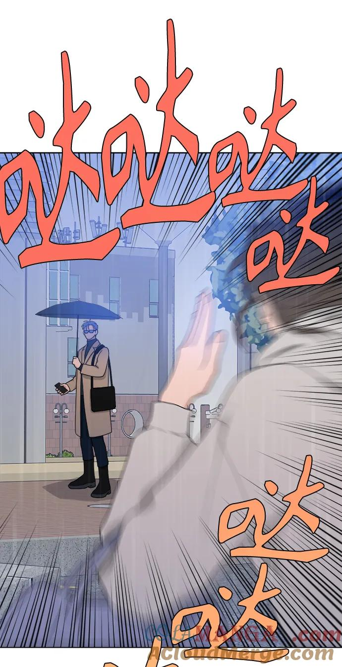 [第5话] Best Friend Forever 第52页