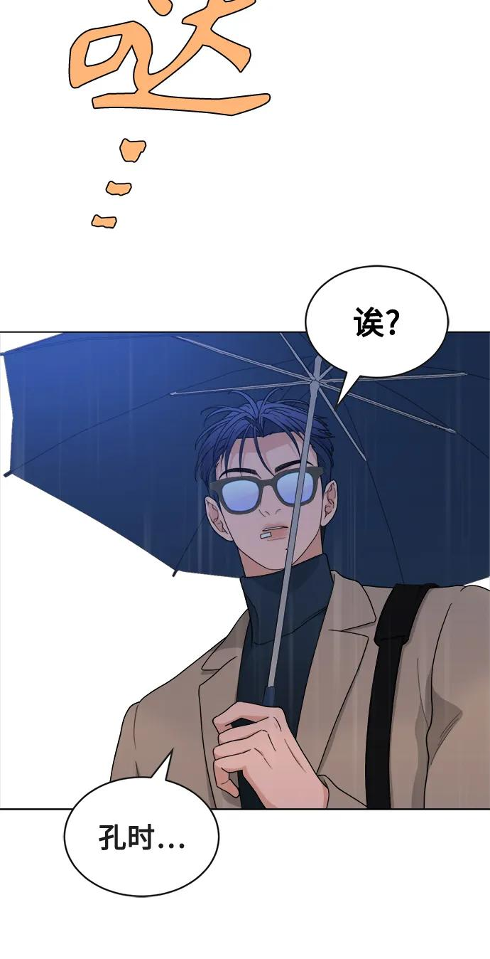 [第5话] Best Friend Forever 第53页