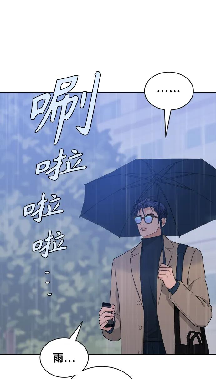 [第5话] Best Friend Forever 第56页