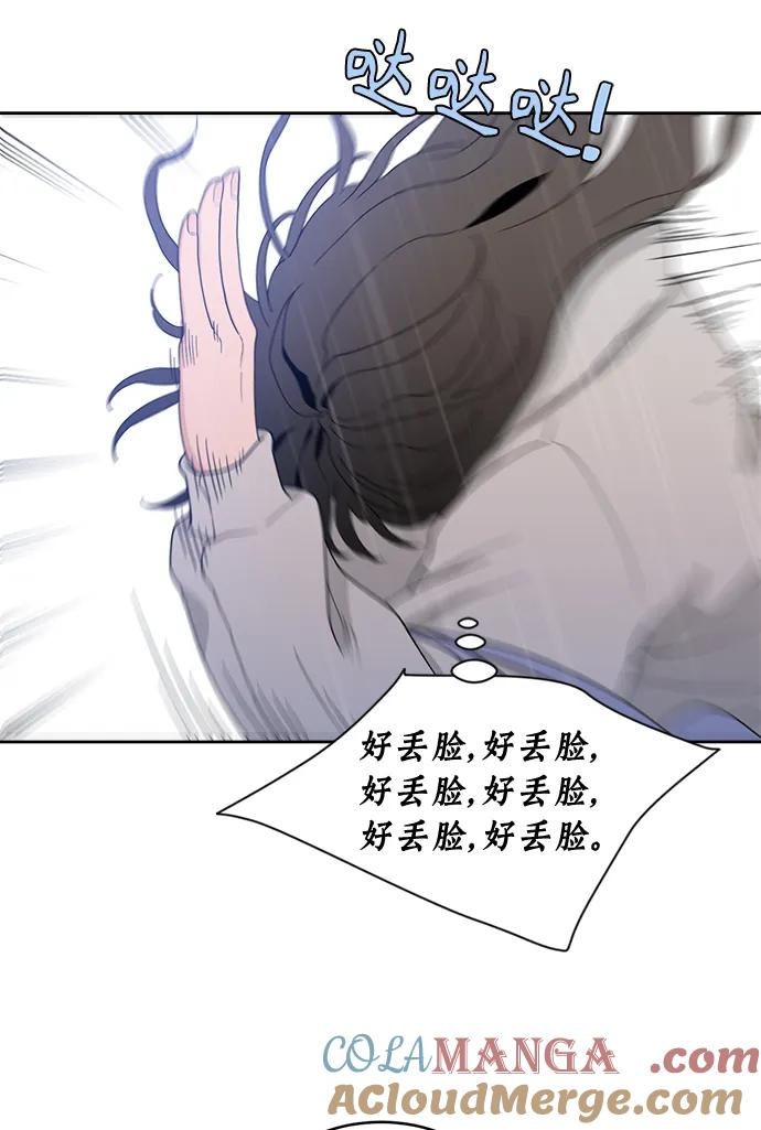 [第5话] Best Friend Forever 第58页