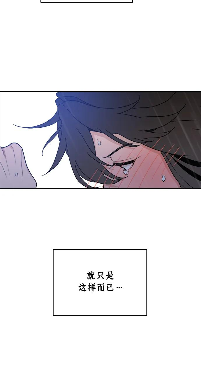 [第5话] Best Friend Forever 第63页