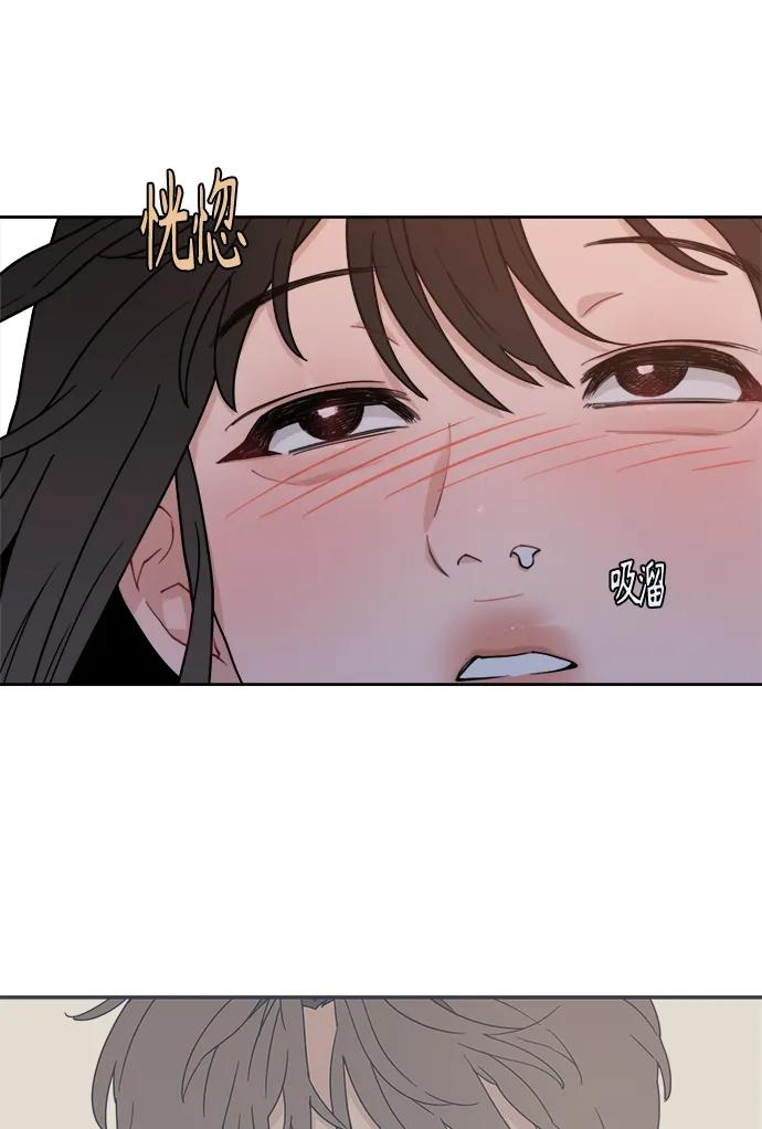[第6话] 你为什么会出现在那里？ 第6页