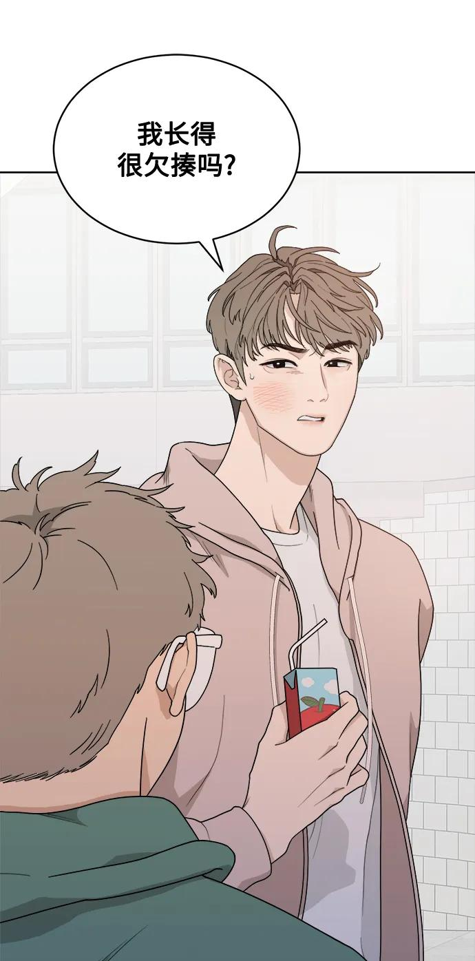 [第6话] 你为什么会出现在那里？ 第36页