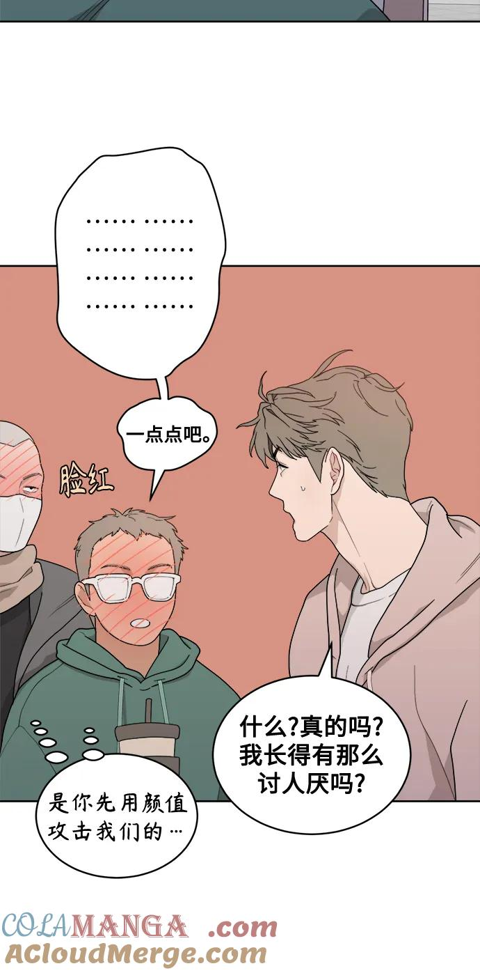 [第6话] 你为什么会出现在那里？ 第37页
