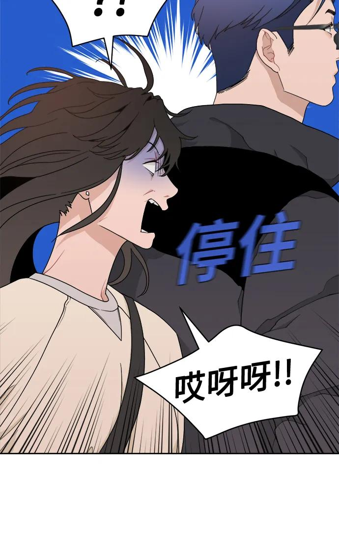 [第6话] 你为什么会出现在那里？ 第45页