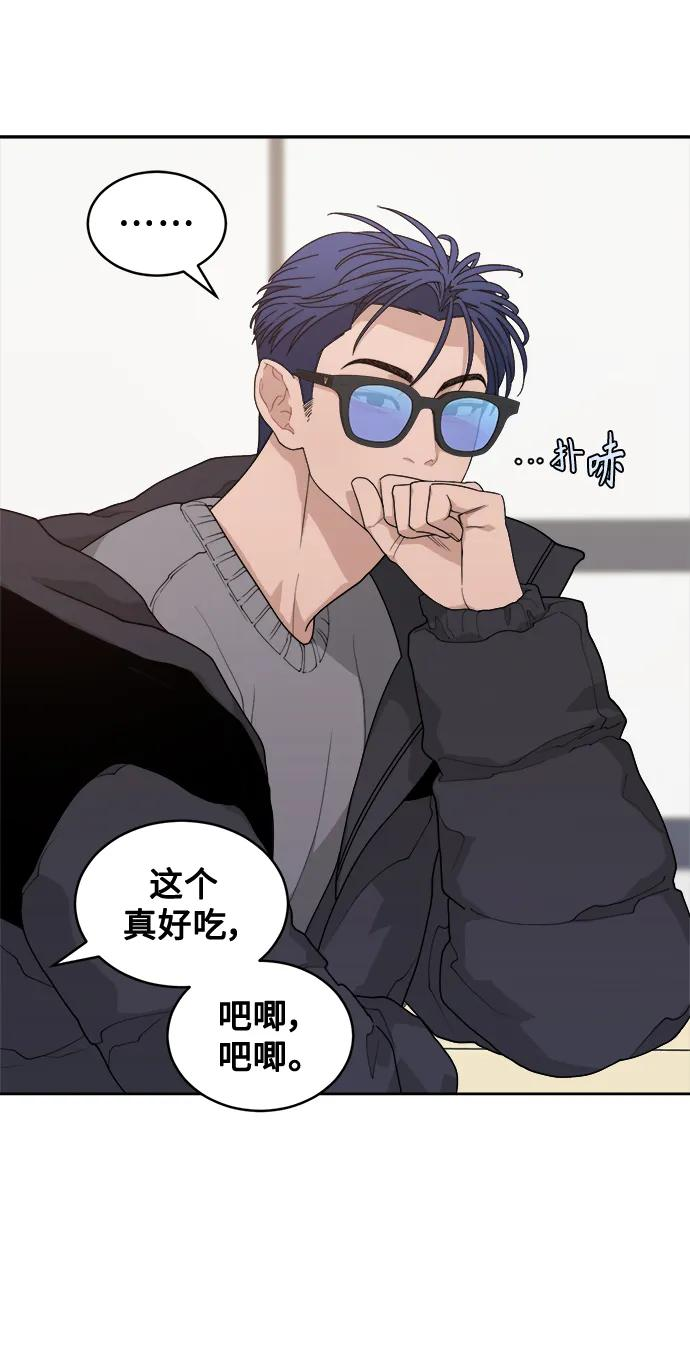 [第6话] 你为什么会出现在那里？ 第54页