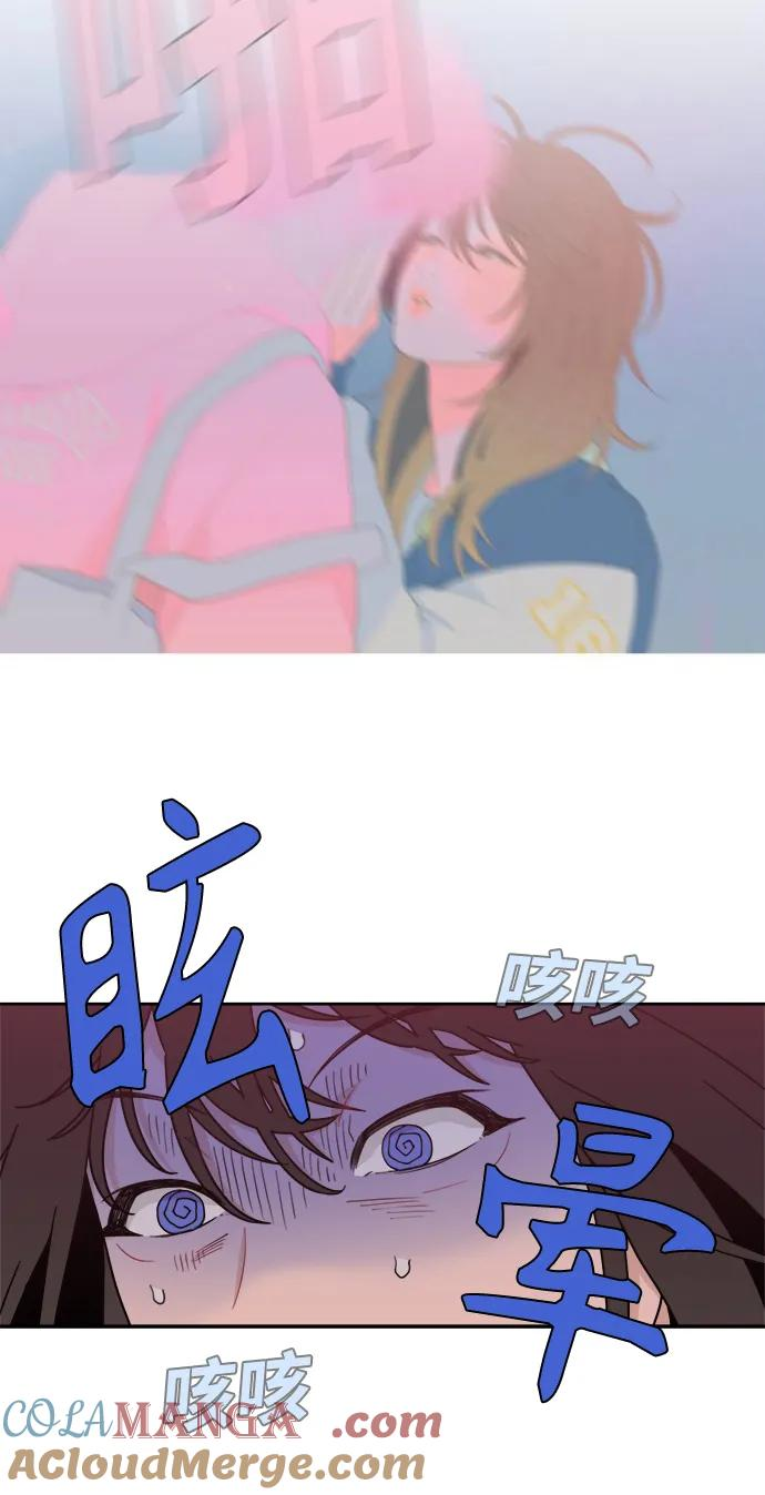 [第6话] 你为什么会出现在那里？ 第61页