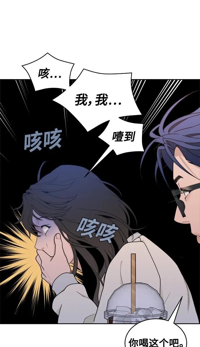 [第6话] 你为什么会出现在那里？ 第62页