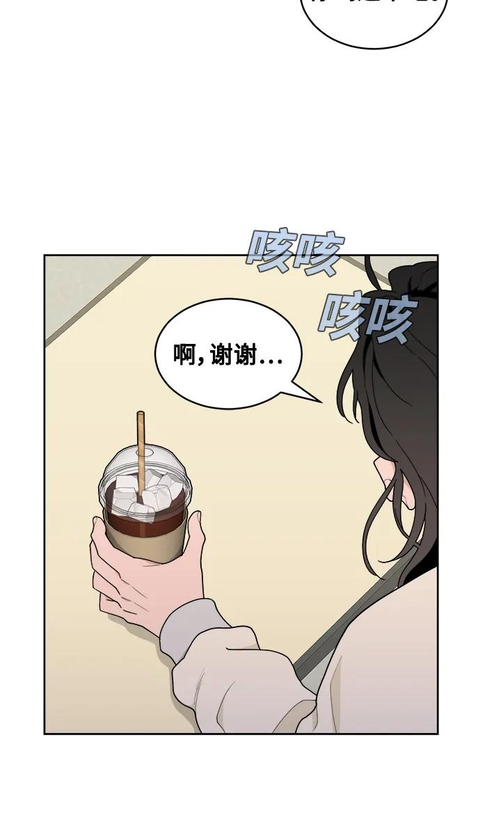 [第6话] 你为什么会出现在那里？ 第63页