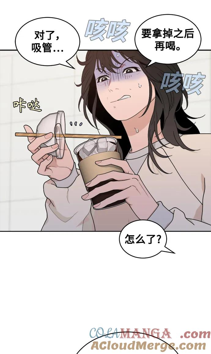 [第6话] 你为什么会出现在那里？ 第64页
