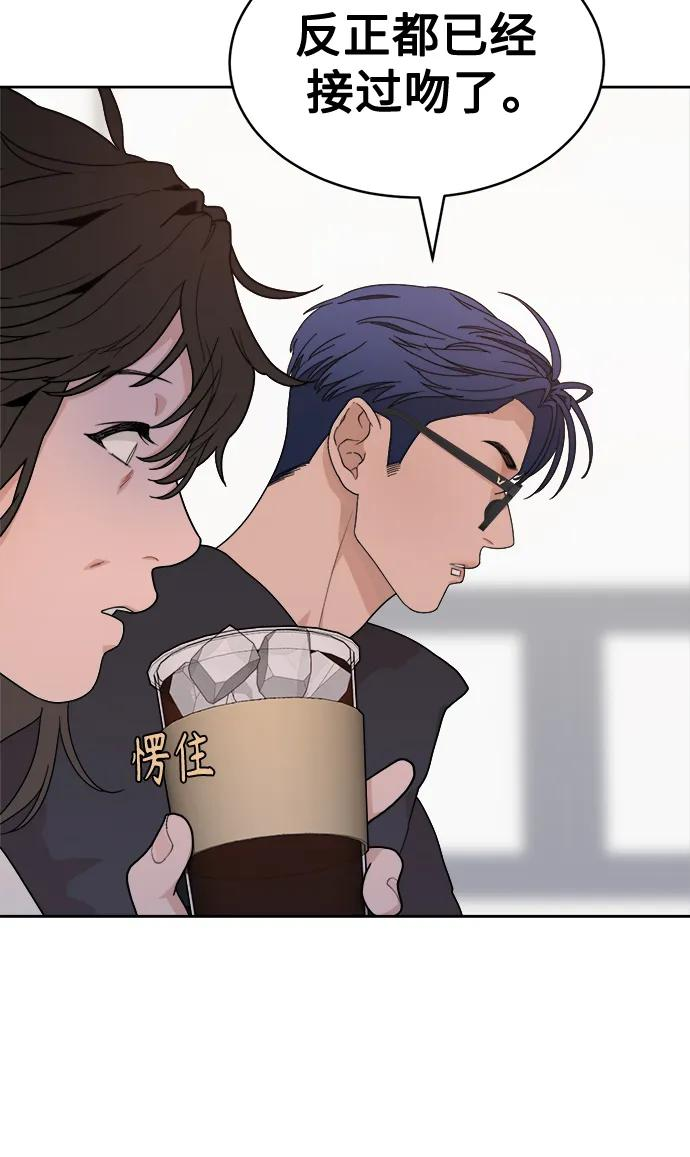 [第6话] 你为什么会出现在那里？ 第65页