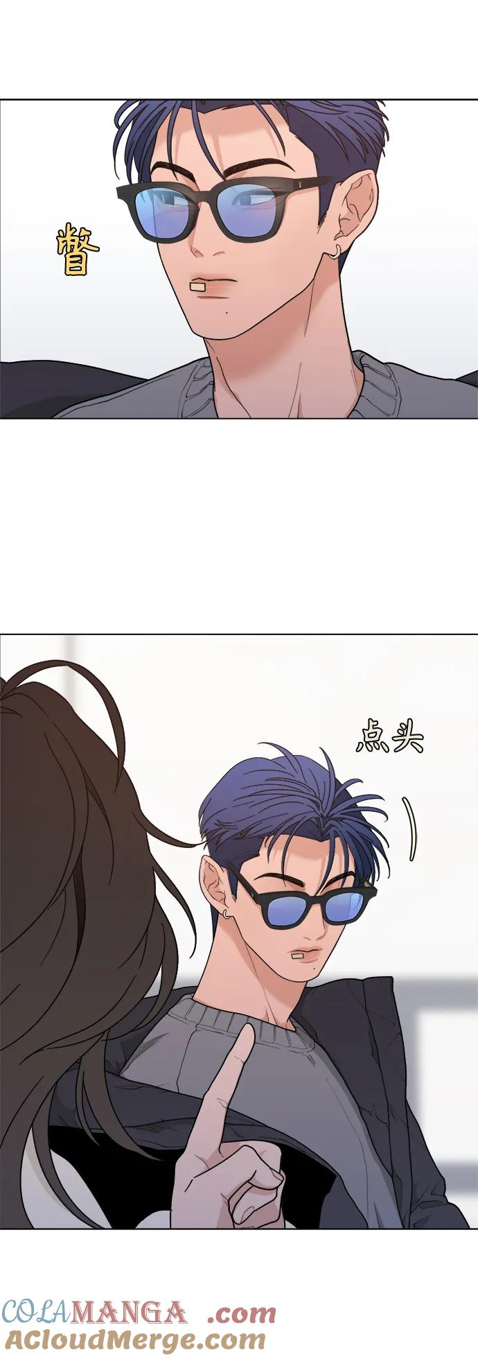 [第7话] Bite Me 第4页