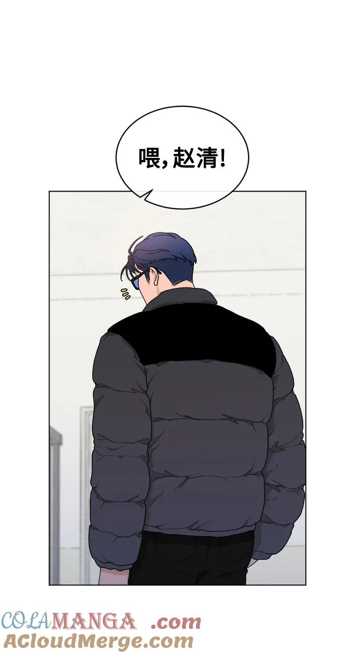 [第7话] Bite Me 第7页