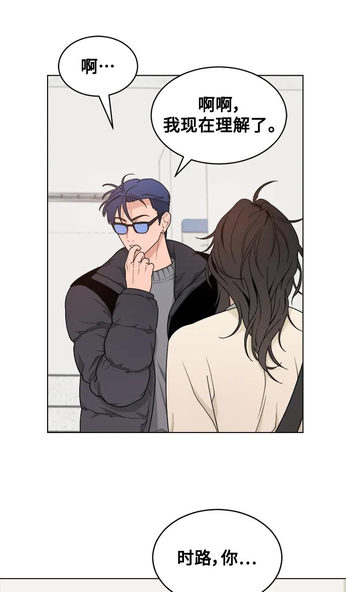 [第7话] Bite Me 第15页
