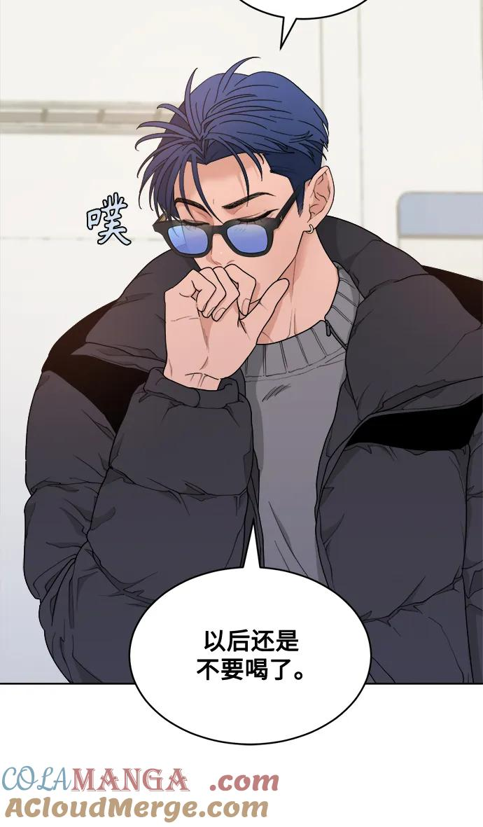 [第7话] Bite Me 第16页