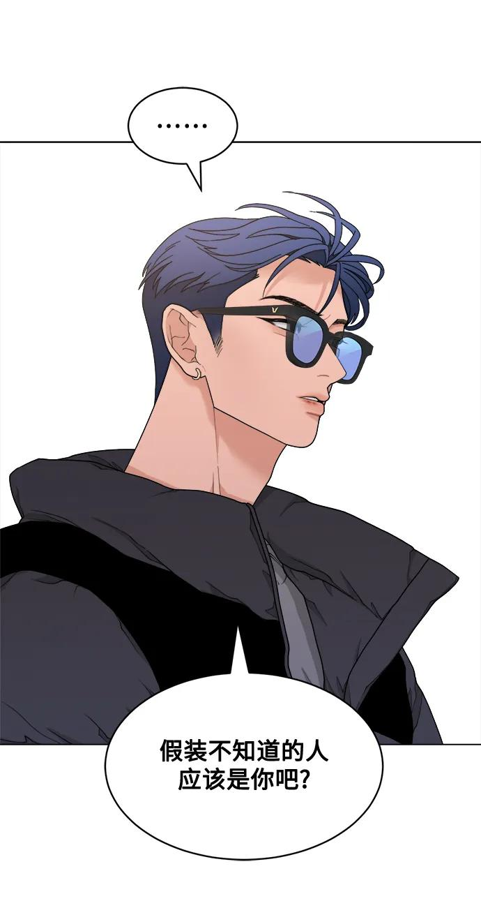 [第7话] Bite Me 第27页