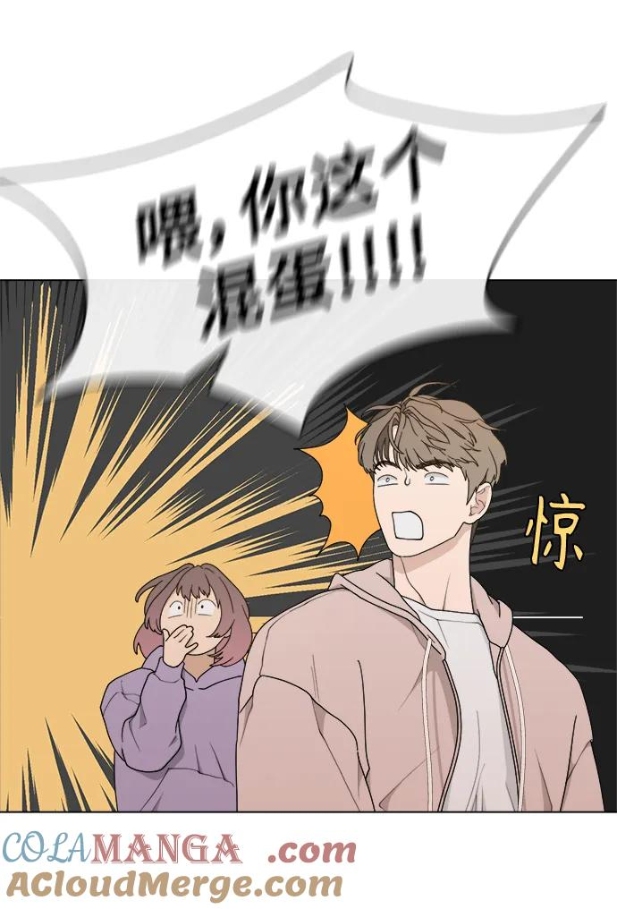 [第7话] Bite Me 第34页