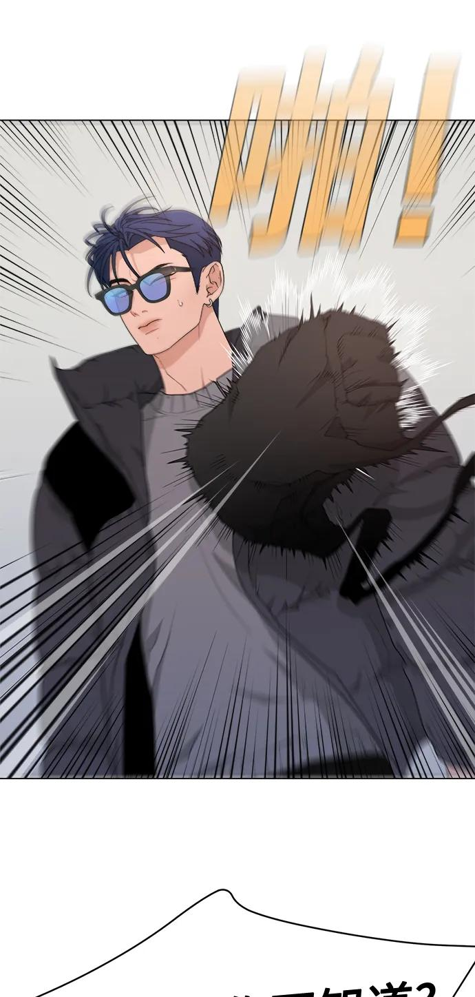 [第7话] Bite Me 第36页