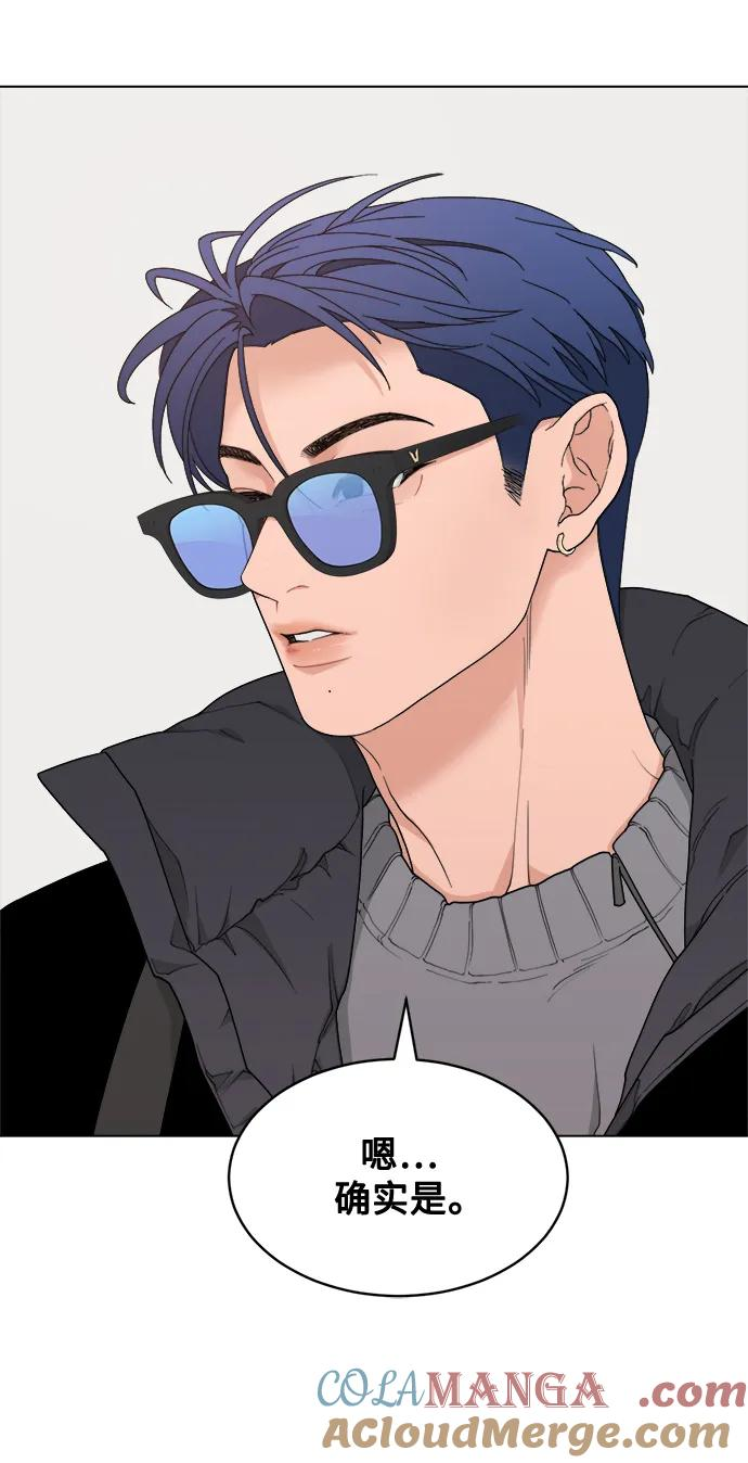 [第7话] Bite Me 第55页