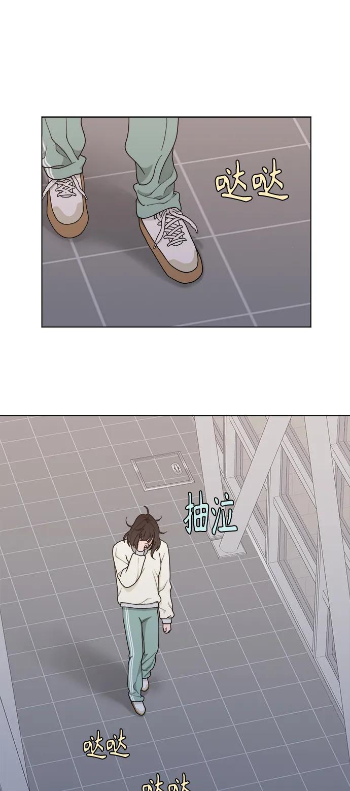 [第7话] Bite Me 第57页