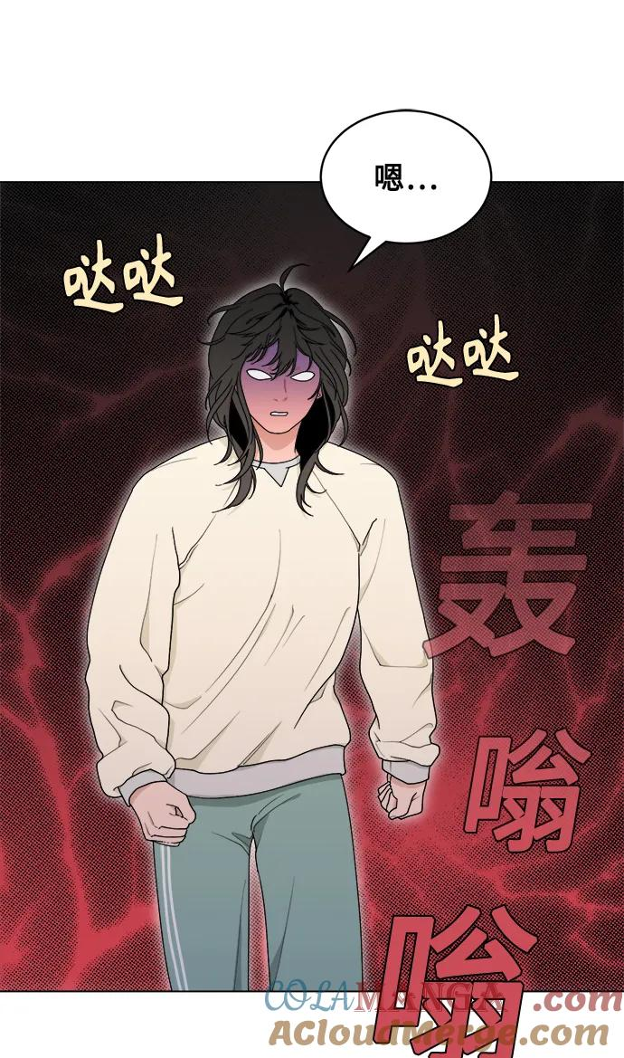 [第7话] Bite Me 第64页