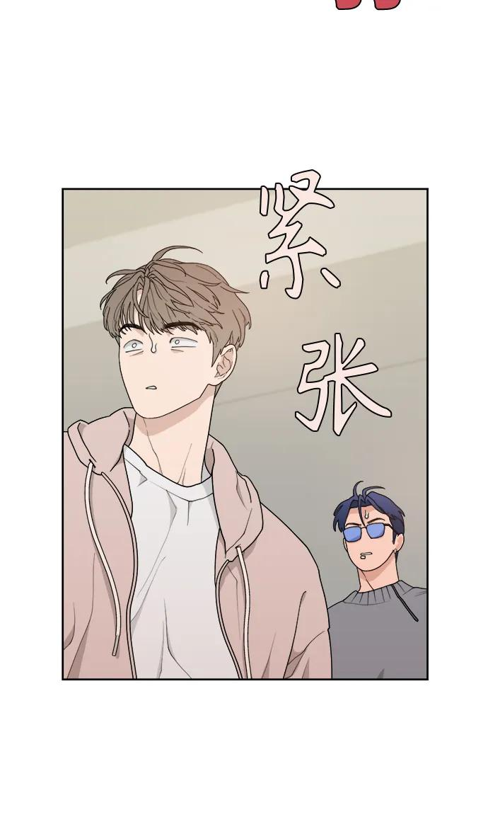 [第7话] Bite Me 第65页