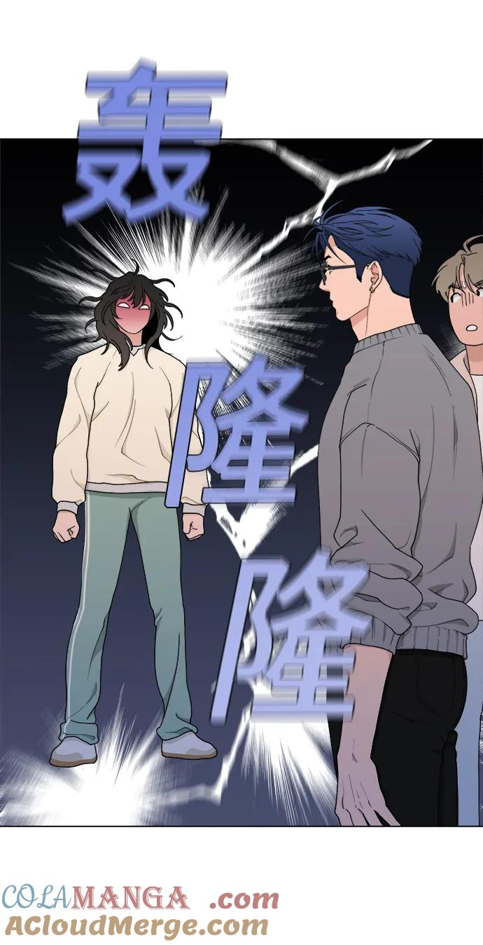[第7话] Bite Me 第67页