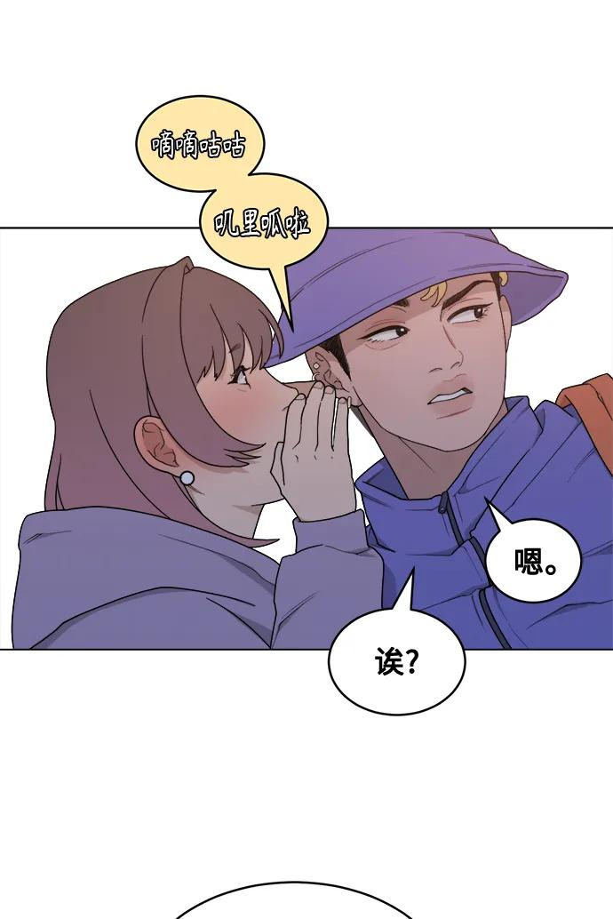 [第8话] Mock-up 第8页